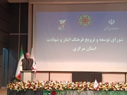 ۵۹ خانواده آسیب‌دیده جنگ رمضان مشمول حمایت کمیته امداد مرکزی شدند
