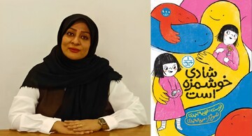 حضور روان‌شناسان در مدارس نیاز جامعه است/ جامعه شاد با کودکانی شاد
