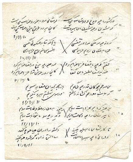 محمدجواد مشکور، پژوهشگری در مرز ایرانشناسی و اسلامشناسی