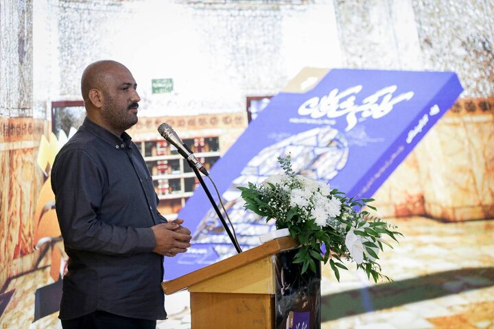 کتاب «گاه گمشدگان» رونمایی شد