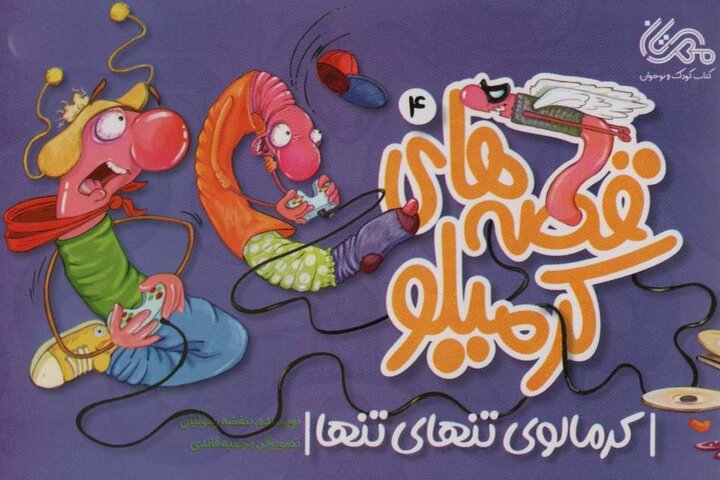 کودکان در محاصره صفحه نمایش/ مرز سرگرمی و وابستگی تا کجاست؟