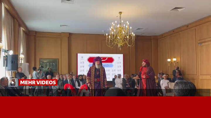 نمایش تعزیه در رویداد محرم و عاشورا در مرکز اسناد وزارت امور خارجه