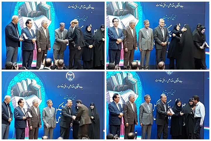 جایزه ملی جهاددانشگاهی به خانواده شهید لاریجانی اهدا شد