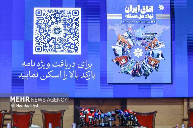 نشست خبری رئیس اتاق بازرگانی با اصحاب رسانه 4