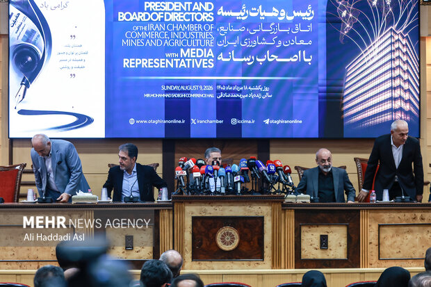 نشست خبری رئیس اتاق بازرگانی ایران با اصحاب رسانه