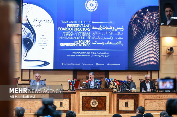 نشست خبری رئیس اتاق بازرگانی با اصحاب رسانه 20