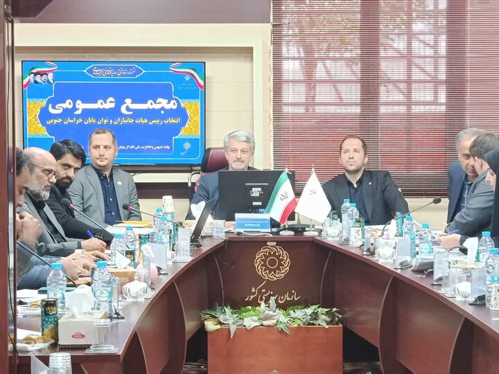 سکاندار هیئت جانبازان و توانیابان خراسان جنوبی انتخاب شد