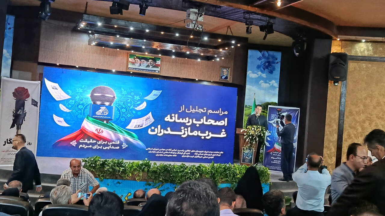 فعالیت ۶۶۳ رسانه در مازندران؛ رسانه در جنگ شناختی نقش مهم دارد