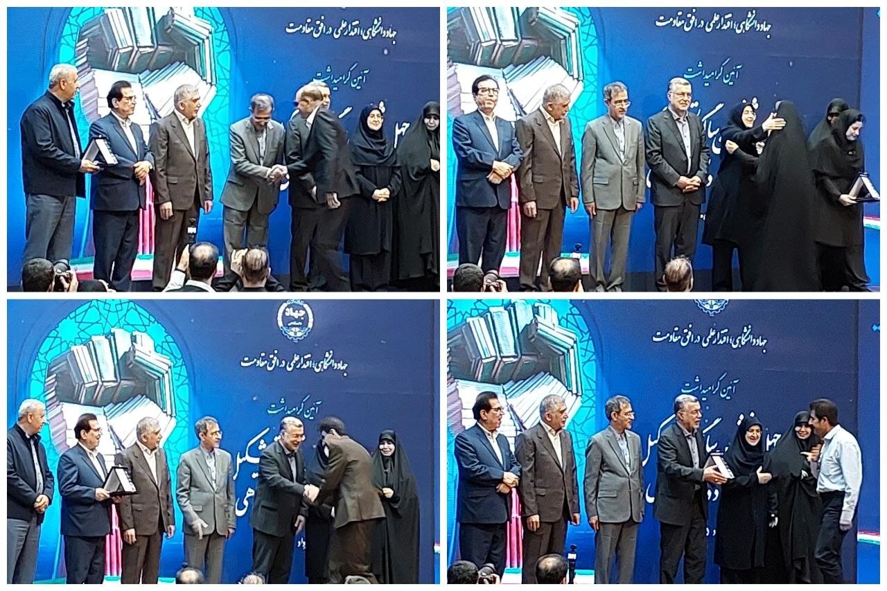 جایزه ملی جهاددانشگاهی به خانواده شهید لاریجانی اهدا شد