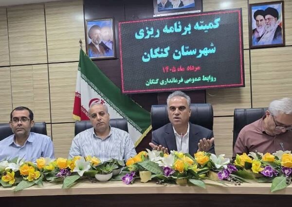فرماندار کنگان: اولویت اعتبارات با پروژه‌های نیمه‌تمام است
