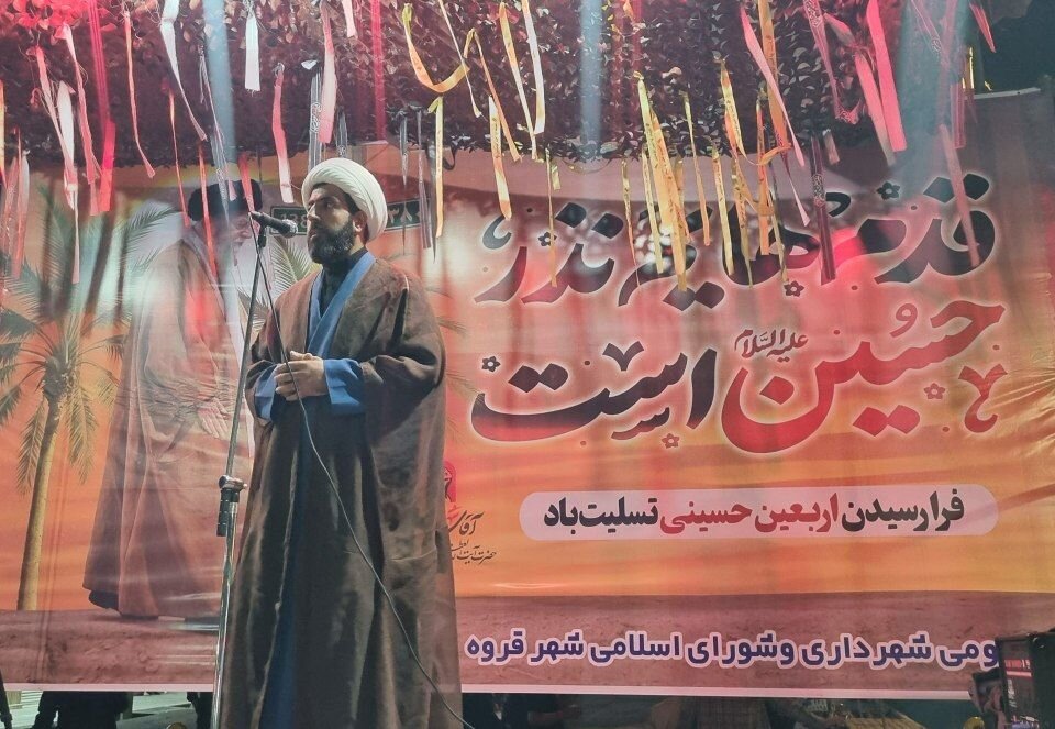 بررسی جامع: امام جمعه قروه: دشمن وحدت جامعه را هدف گرفته است | مهر - کد f07a