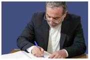 پیام تبریک عراقچی در پی انتصاب رضایی به عنوان دبیر شورای امنیت ملی