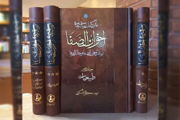 وقتی فلسفه، دین و علم در ۵۲ رساله به هم رسیدند