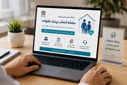 شاهرودی‌ها پزشک خانواده خود را آنلاین انتخاب کنند