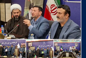دادستان جدید دیلم معرفی شد