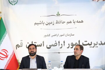 ۴۸۰۰ هکتار از اراضی دولتی قم در مسیر توسعه نیروگاه‌های خورشیدی