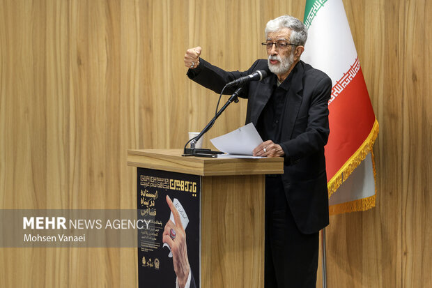 اجلاسیه بین‌المللی «مجاهدان در غربت»