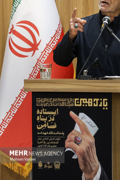 اجلاسیه بین‌المللی «مجاهدان در غربت»