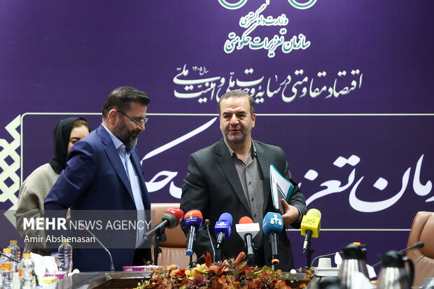 نشست خبری رئیس سازمان تعزیرات حکومتی 15