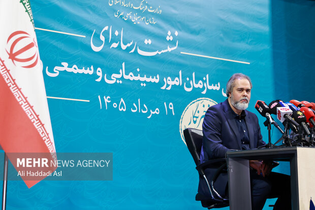 نشست خبری رائد فریدزاده، رئیس سازمان سینمایی