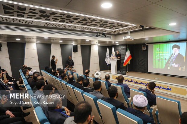 افتتاحیه همایش ملی «قانون و قانونگذاری در منظومه فکری شهید امام خامنه‌ای»