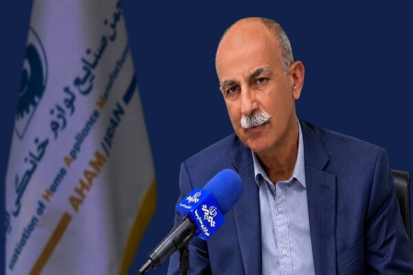 تحلیل خبر: افزایش تولید لوازم خانگی با تولیدات مشترک | مهر - کد 6c99
