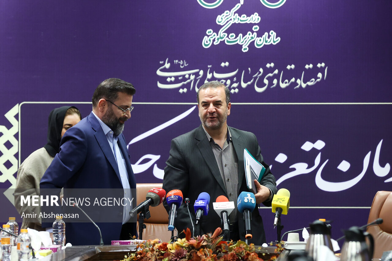 نشست خبری رئیس سازمان تعزیرات حکومتی
