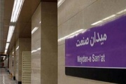 محدودیت تردد در خط ۷ مترو برای اجرای عملیات زیرساختی