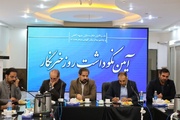 ماهیرود در آستانه جهش اقتصادی؛ ۱۷۵ مجوز سرمایه‌گذاری صادر شد