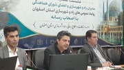 مرحله اول طرح جامع شهر اصفهان به تصویب شورای عالی شهرسازی رسید