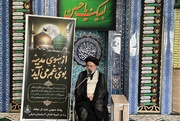 حسینی: پیامبر(ص) الگوی کامل و جامع همه فضایل انبیاست