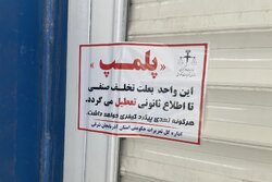 پلمب ۲ فروشگاه زنجیره‌ای متخلف در دامغان؛ نظارت‌ها بیشتر می‌شود