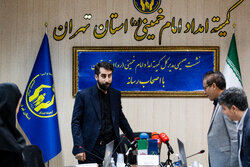نشست خبری مدیر کل کمیته امداد استان تهران
