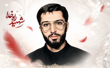 تشییع باشکوه پیکر شهید «جمشید صالحی» در الیگودرز