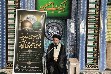 حسینی: پیامبر(ص) الگوی کامل و جامع همه فضایل انبیاست