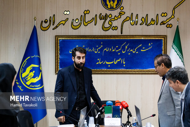 نشست خبری مدیر کل کمیته امداد استان تهران نشست خبری مدیر کل کمیته امداد استان تهران