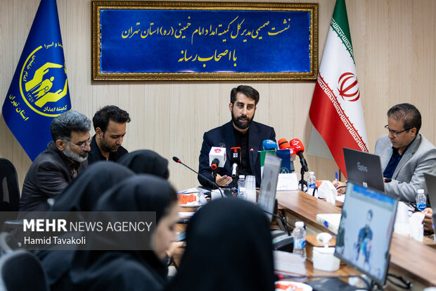 نشست خبری مدیر کل کمیته امداد استان تهران 15