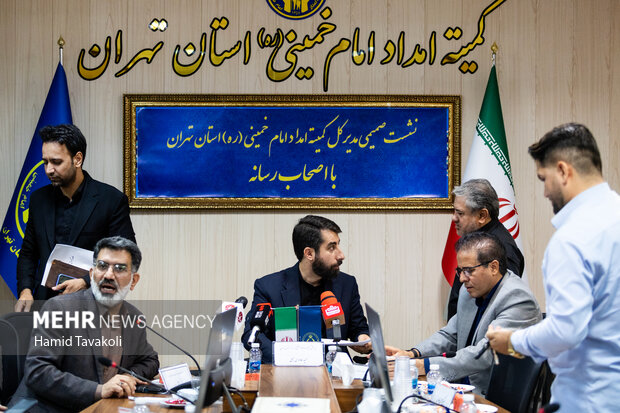 نشست خبری مدیر کل کمیته امداد استان تهران 17