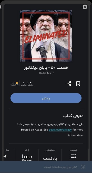«مجوز» مسئولیت نظارت را از بین نمی‌برد 2