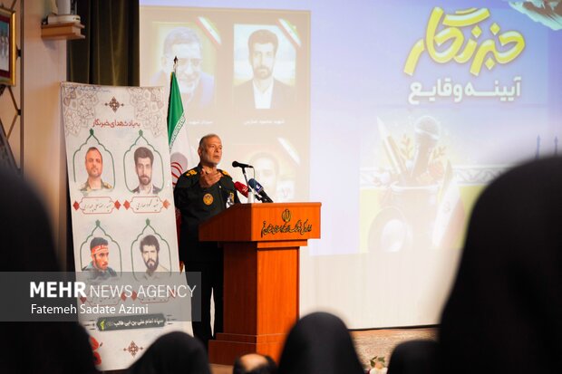 مراسم بزرگداشت روز خبرنگار در قم