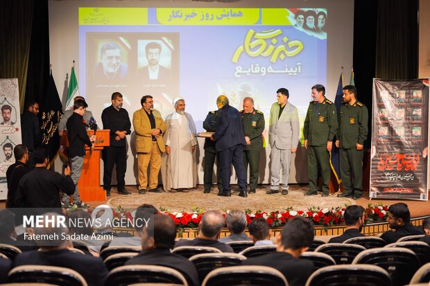 مراسم بزرگداشت روز خبرنگار در قم