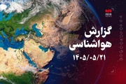 دمای هوای کرمانشاه تا یکشنبه افزایش می‌یابد