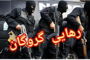 آزادسازی گروگان در شهرستان سیب و سوران کمتر از ۴۸ ساعت
