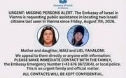 مفقود شدن دو صهیونیست در وین اتریش 