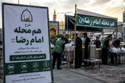 اسکان ۴ میلیون‌نفر زائر از سوی قرارگاه مردمی «هم‌محله امام رضا»