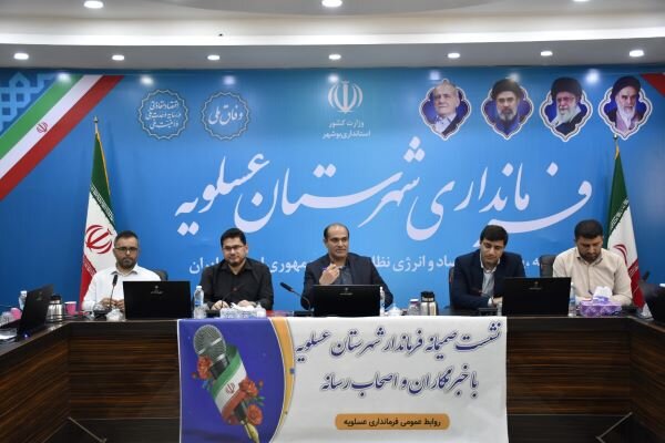 گزارش ویژه: فرماندار عسلویه: اشتغال نیروهای بومی در پارس جنوبی در اولویت است | مهر - کد 29e1