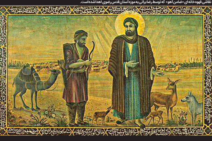 نوری که در رنگ‌ها جاری می‌شود؛ جایگاه امام رضا (ع) از نگاه هنرمندان