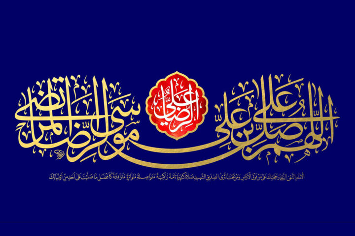 نوری که در رنگها جاری میشود؛ جایگاه امام رضا (ع) از نگاه هنرمندان