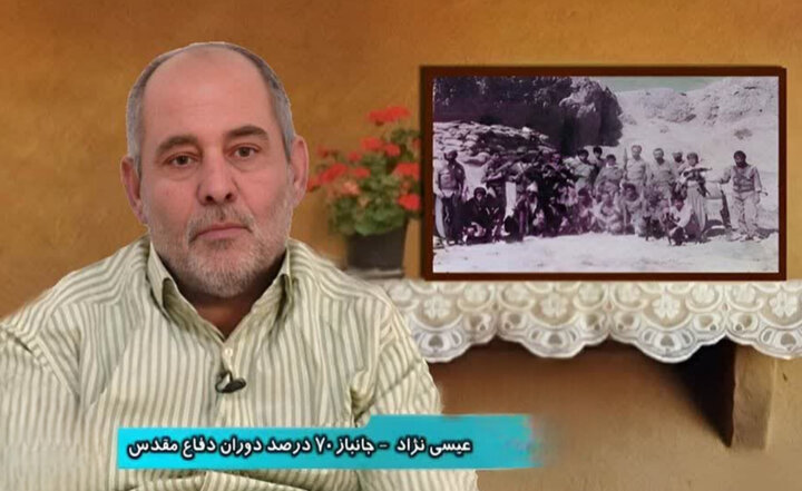 جانباز سرافراز ۷۰ درصد ایلامی«علی عیسی نژاد» به فیض شهادت نائل آمد