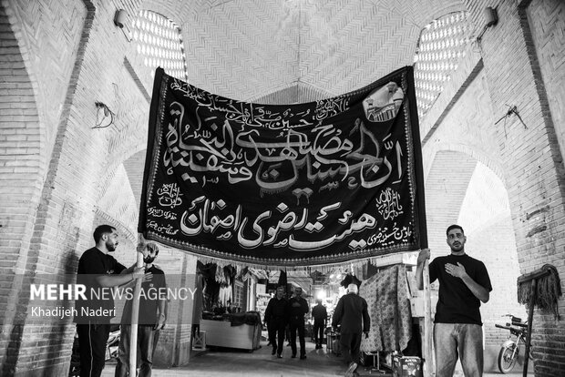 آیین عزاداری شهادت امام رضا (ع) در بازار اصفهان